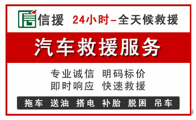 洪湖汽车送油救援 (8).jpg 洪湖汽车送油救援 (8).jpg
