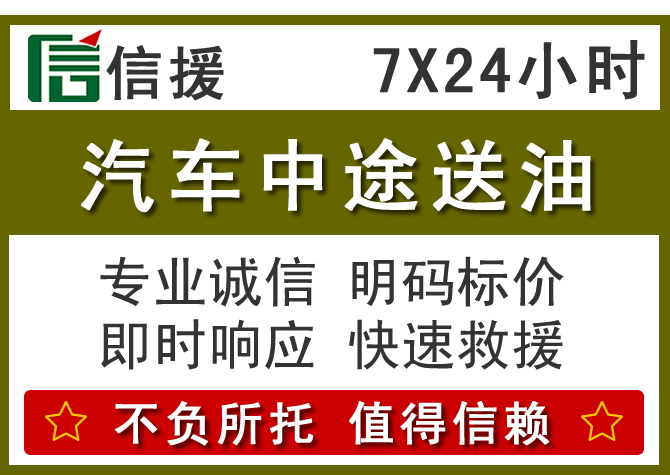 洪湖送油.png