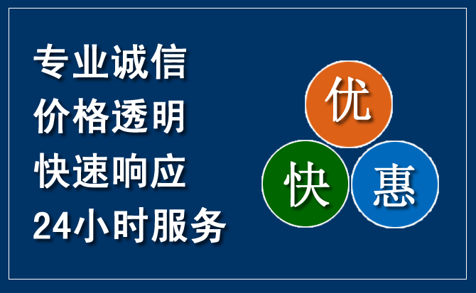 洪湖汽车救援送柴油