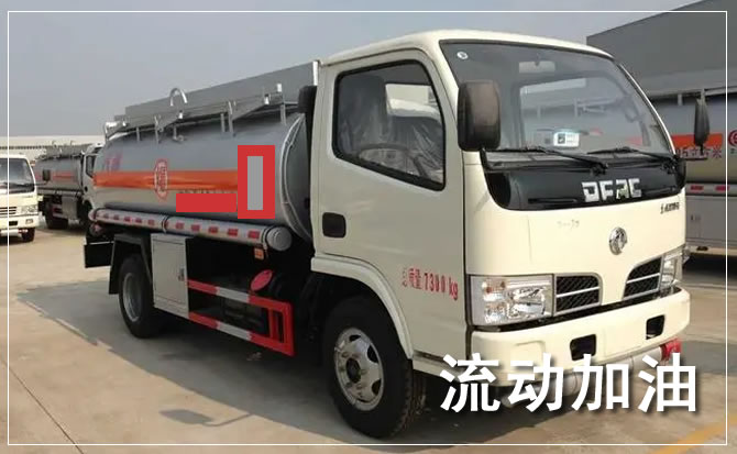 洪湖道路救援汽车送机油